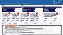 Программа 2026