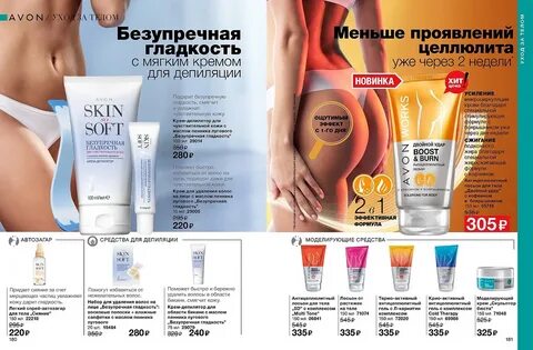 Гладкость мягкость
