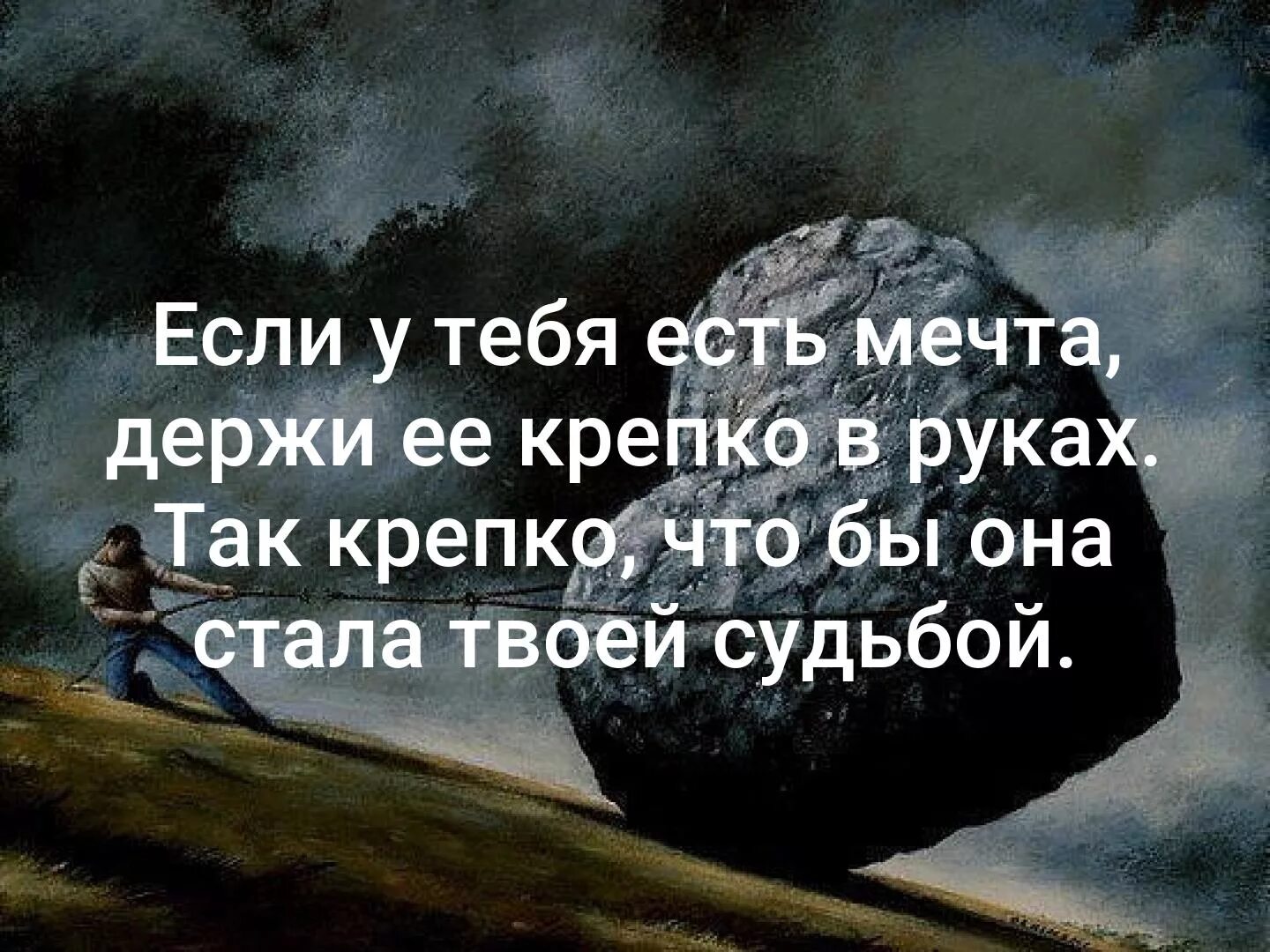 Обида и разочарование. Каменное сердце. Каменное сердце цитаты. Высказывание про Каменное сердце. Хочу Каменное сердце чтобы не чувствовать ни обиду.