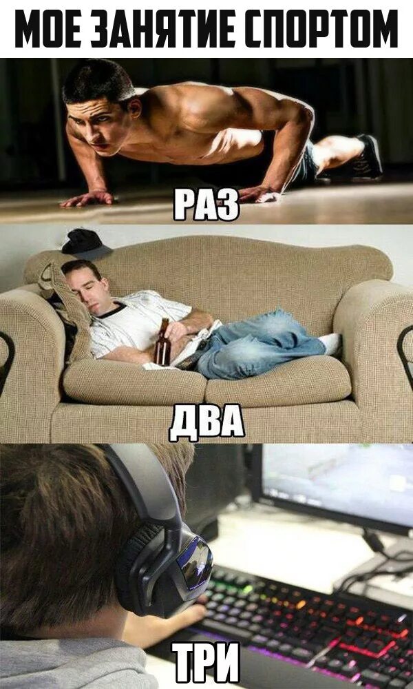 Цитаты геймеров. Фразы геймеров. Геймер мем. Шутки про геймеров. Игровые мемы для геймеров.