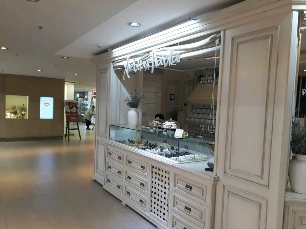 хлебная лавка семашко. магическая лавка ростов на дону. ресторан вавилон ростовская область. хлебная лавка ростов-на-дону пушкинская. хлебная лавка ростов.