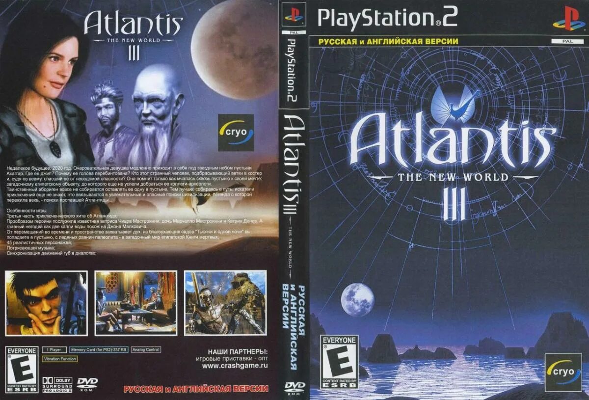 Atlantis 3. Атлантида игра ps2. Atlantis 3 ps2. Atlantis 3 the New World ps2. Атлантида на сони плейстейшен.