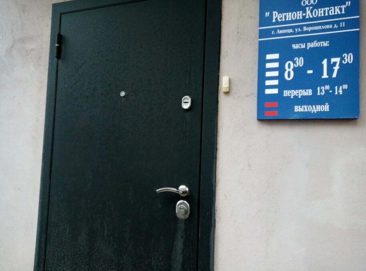 улица ворошилова липецк 11. ворошилова, 11. улица ворошилова липецк 11. ворошилова 11 липецк. улица ворошилова липецк 11.