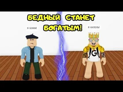 Папа и дочки adopt me