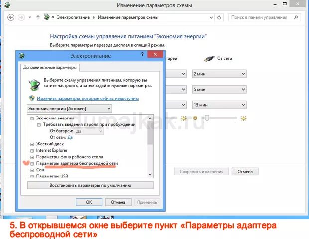 Вай фай сам отключается на ноутбуке. Пропал вай фай. Пропал вай фай на ноутбуке. Пропал значок вай фай на компьютере.