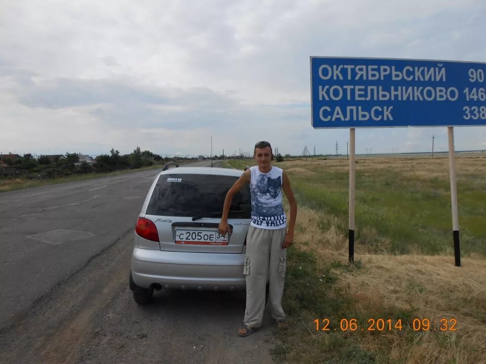 Почасовая погода сальске. Погода в Котельниково на неделю. Погода в Сальске на неделю. Погода в Сальске на 3. Погода в Сальске на 10.