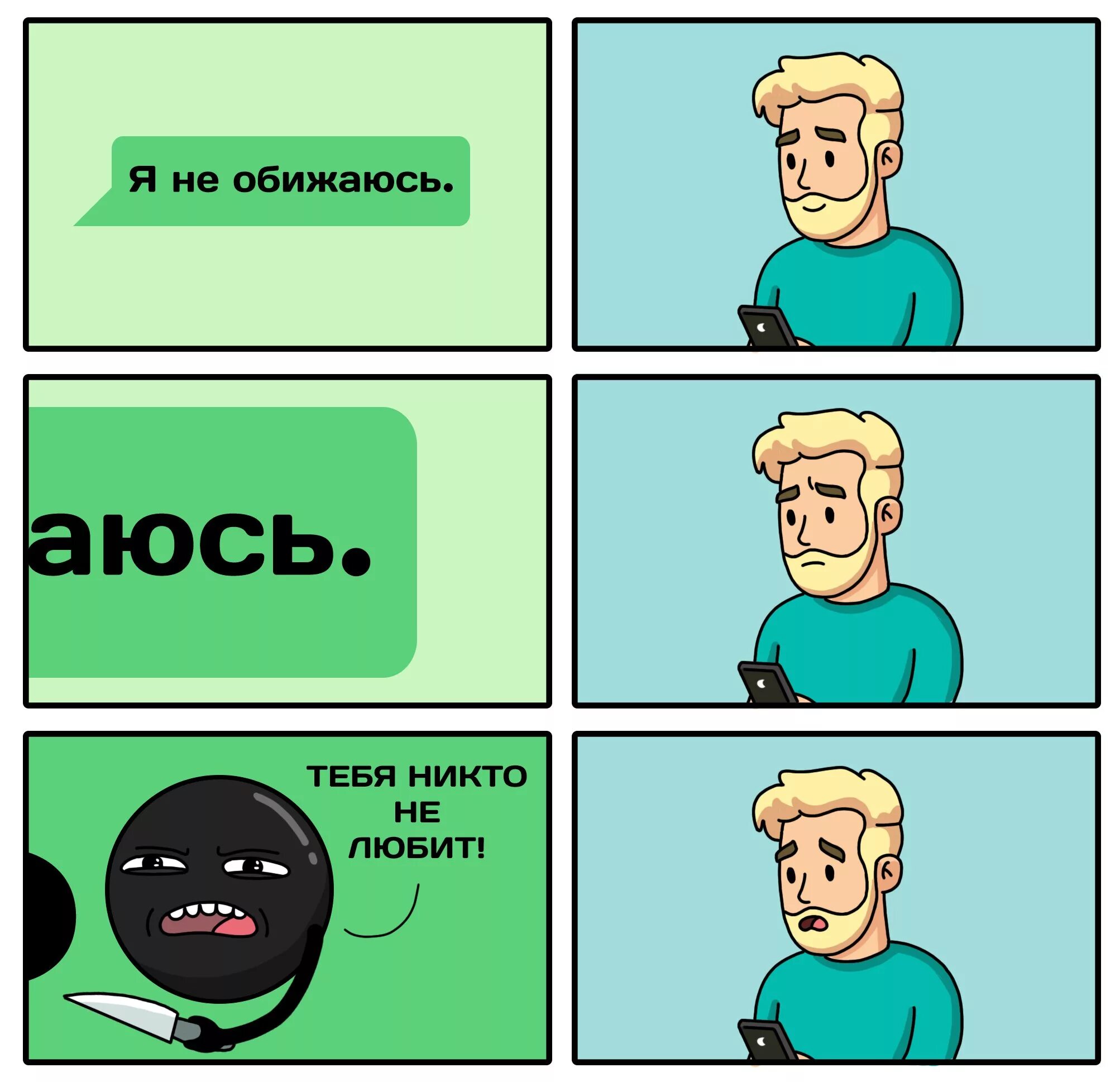 Прямо в точку что значит. Мемы про точку в конце. мем с точкой в конце. и точка мем. точка в конце предложения мем.
