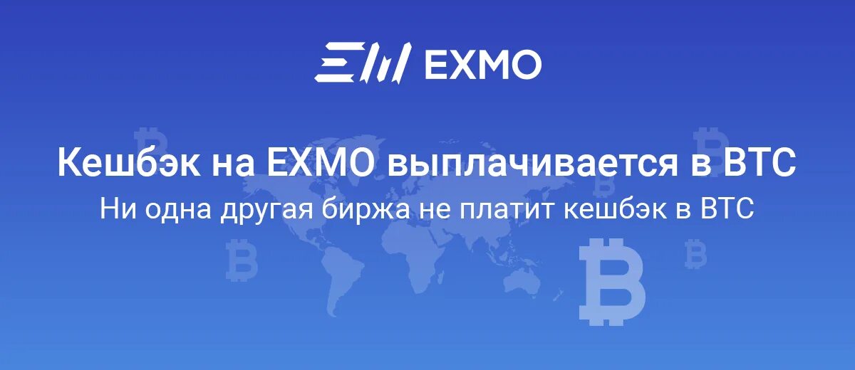 Exmo отзывы. Exmo отзывы