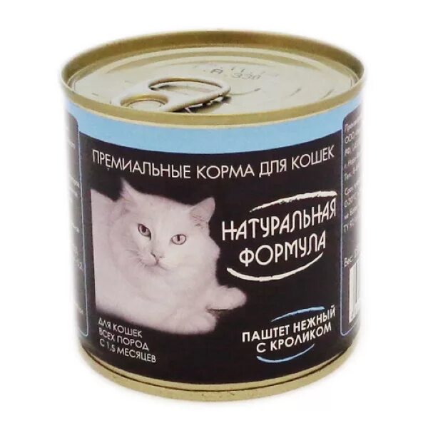 Влажный корм для кошек кролик. Корм д/котов натуральная формула суфле говядина сердце 100г. Паштет для кошек. Корма для кошек паштет. Кошачий паштет в консервах.