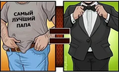 Да я теперь папа
