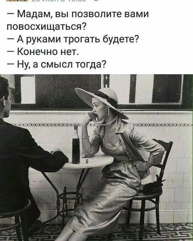 Позвольте вам этого не позволить значение