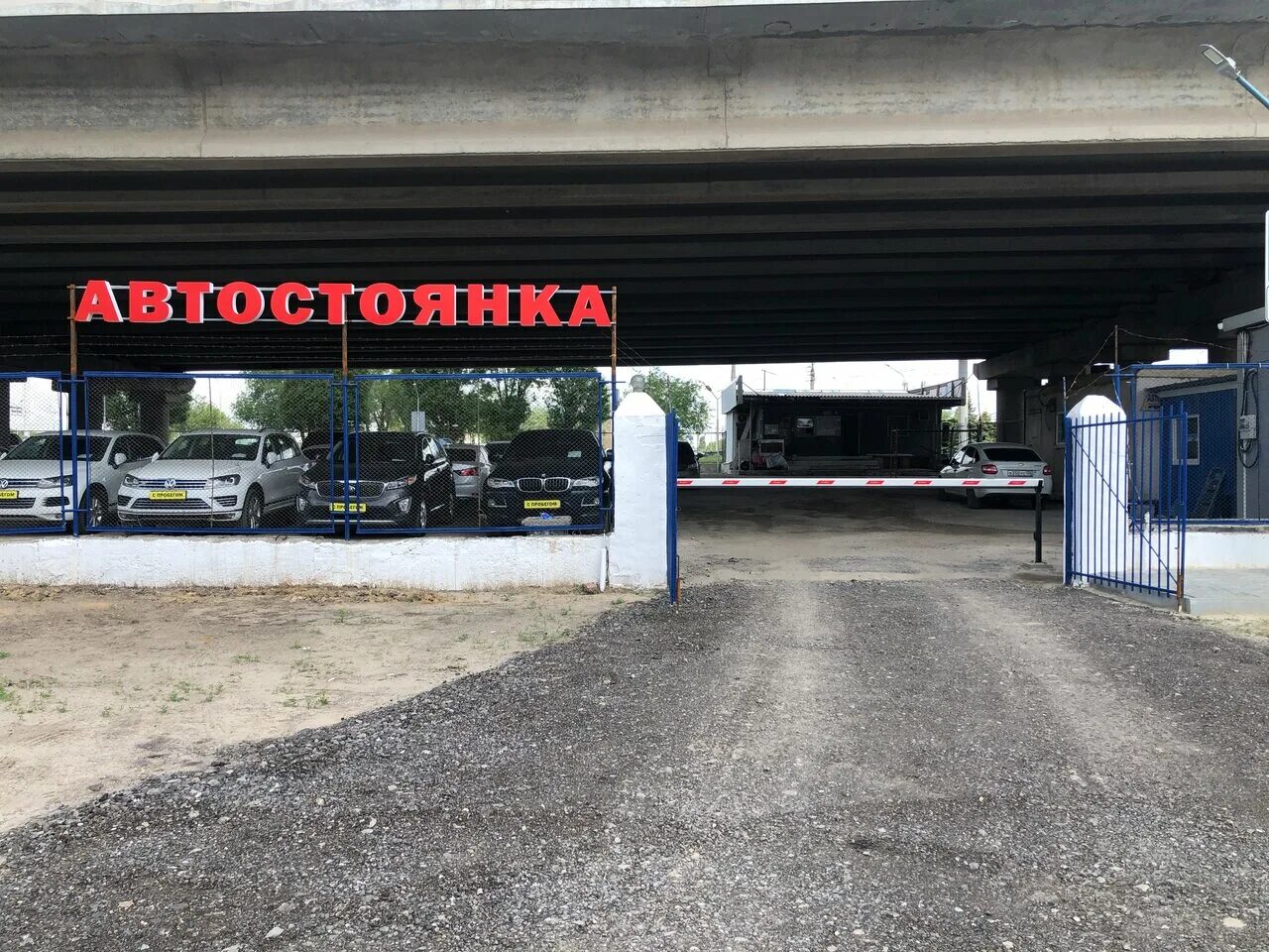 Автомобильная парковка волгоград. Волгоград парковка. Автомобильная парковка волгоград. Платная стоянка. Улица михаила балонина волгоград фото.