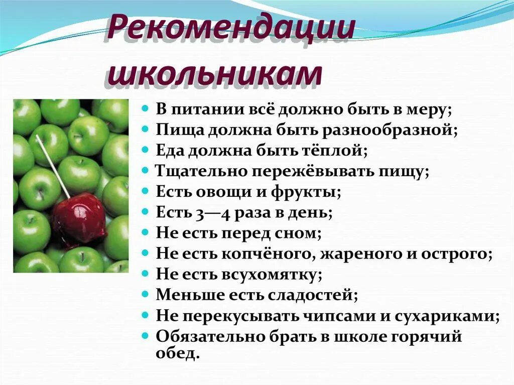 Рекомендуемая информация
