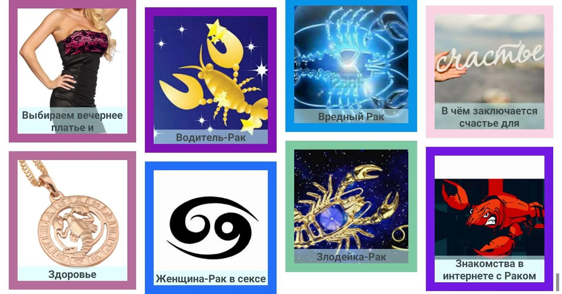 Почему опасен рак