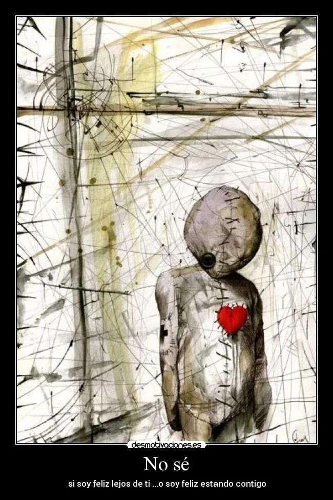 вырвать пусто