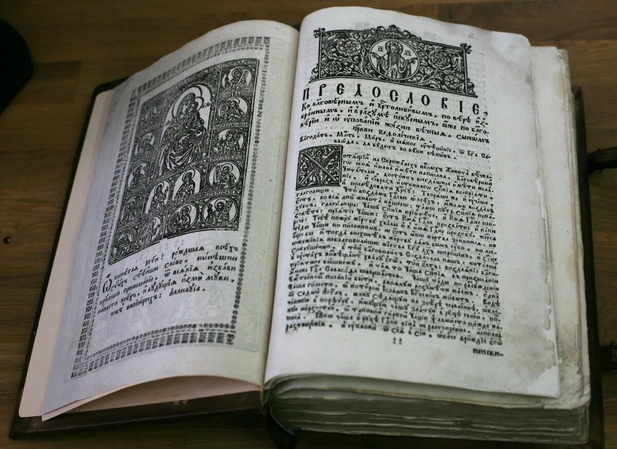 Триодь постная киево печерская. Цветная триодь схема. Триодь постная читать. Триодь постная в 2-х томах. Триодь постная читать.