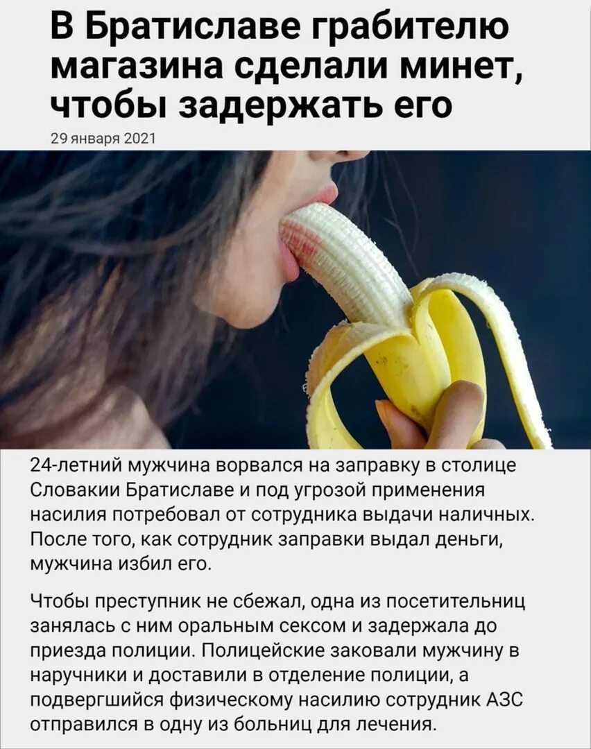 Что Означает Оральный Секс