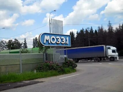 Завод no 1