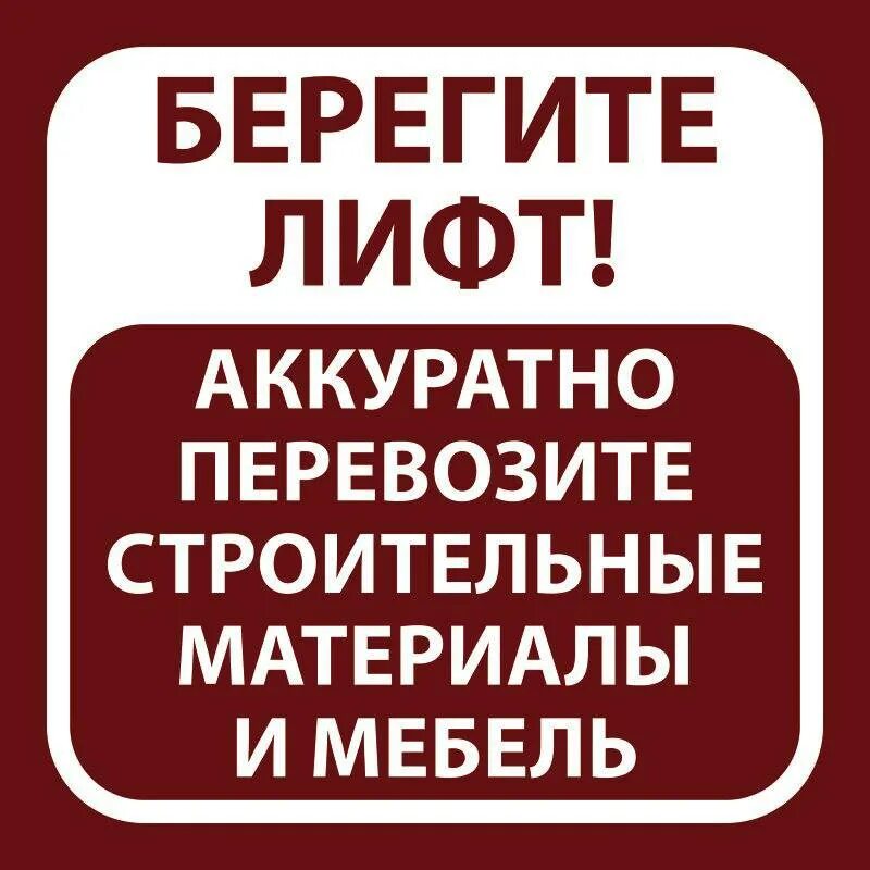 Поляна лого. Асфальт каталки. 5 на карте москвы. Ук поляны. Петра сухова 56 барнаул.