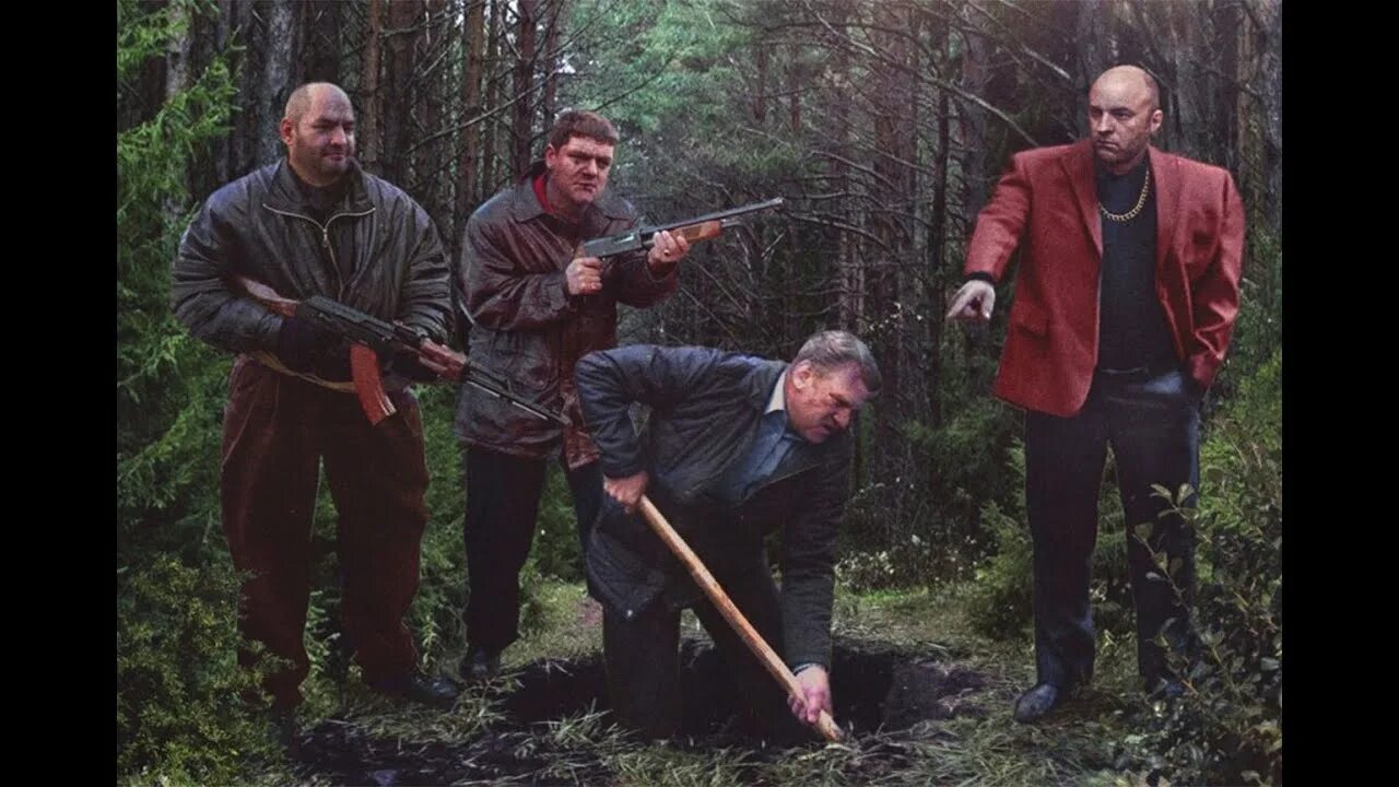 Видео по прозвищу