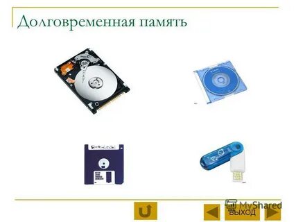Долговременная память основана на