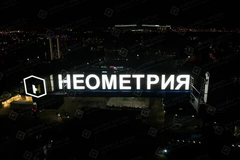 Неометрия краснодар