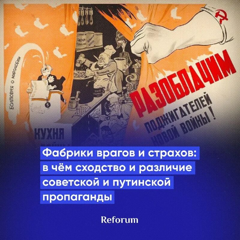 Пропаганда это определение. Политические экономические военные идеологические. Политическая пропаганда цели. Русская экспертная школа. Военно-политическая пропаганда и агитация в вс рф.
