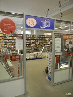 Орион товары