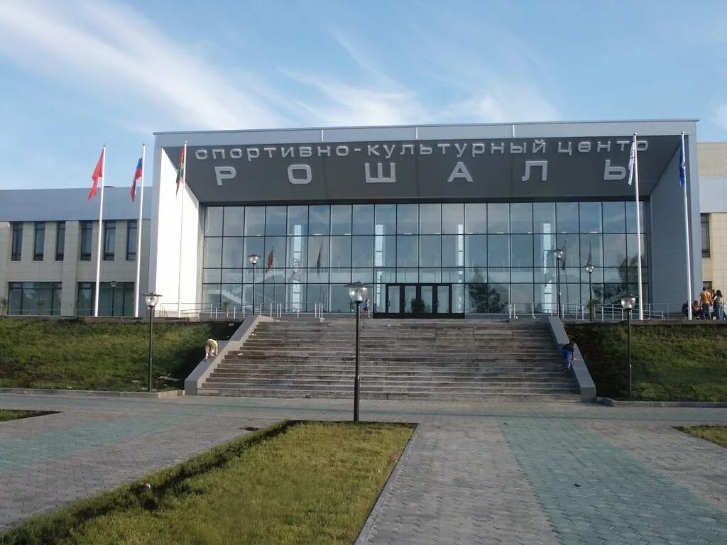 достопримечательности рошаля московская область. город рошаль московской. скц город рошаль. город рошаль московской. спортивно культурный центр рошаль.