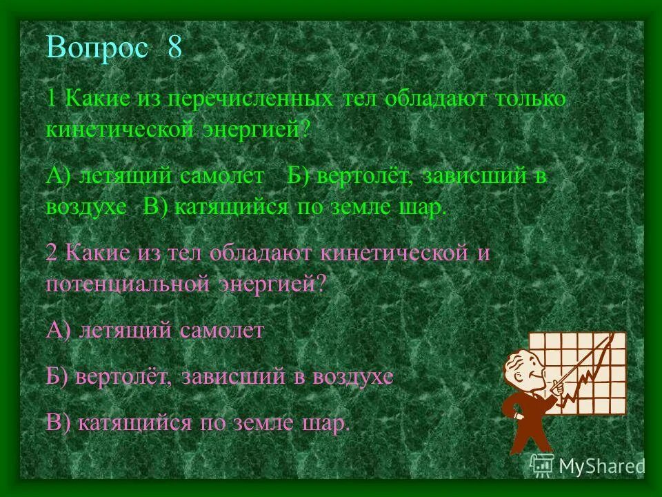 Лэп 750 кв. С днем энергетика. Вопрос энергетикам. С днем энергетика. Вопросы по энергетике.