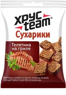 Хрустим стейк
