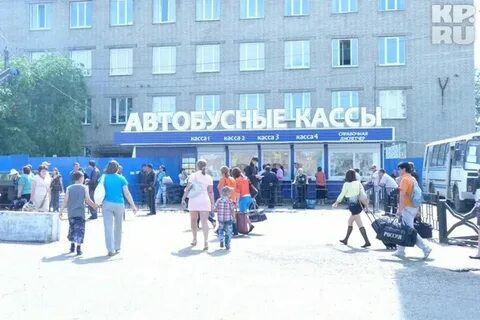 Сайт автовокзала чита
