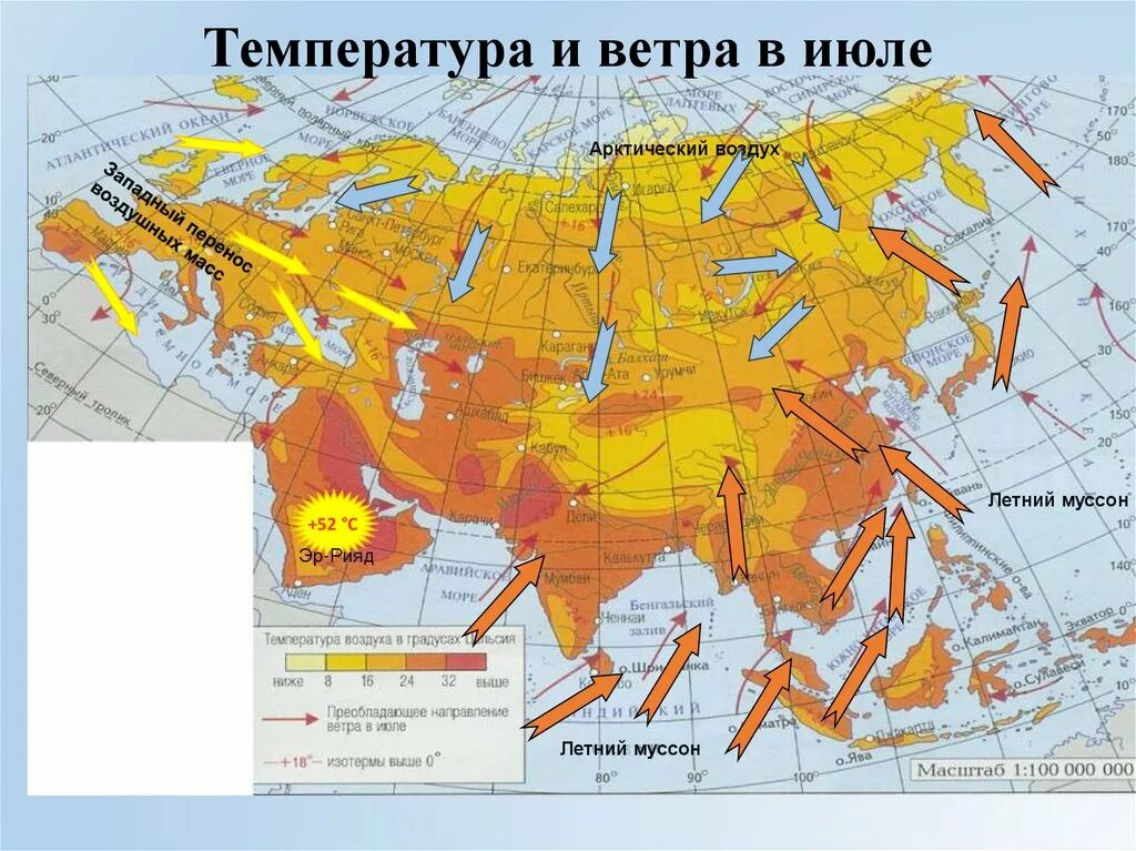 Черапунджи на карте. Черапунджи на контурной карте. Где находится Черапунджи на карте.