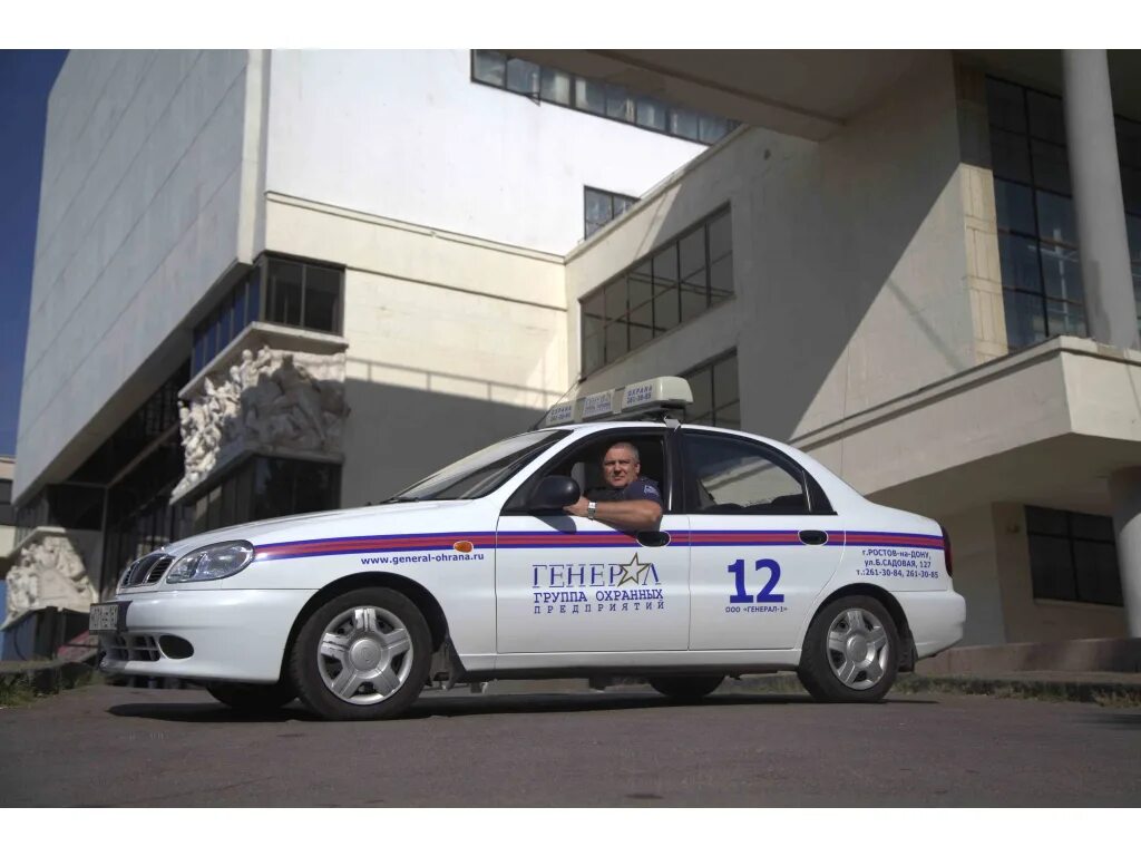 группа охранных предприятий генерал. охранные предприятия ростов на дону. машины охранных предприятий. охрана генерал ростов. охранная фирма ягуар.