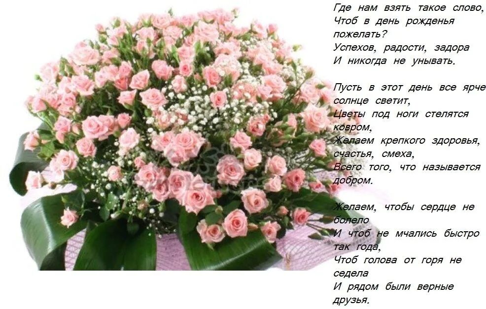 Поздравление с днем рождения многодетной маме. С днём рождения мнооднтной маме. с днём рождения многодетной маме. поздравления с днём рождения многодетной маме. открытка с днём рождения многодетной маме.