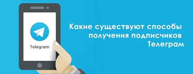 Подписывайтесь на наш телеграм. Подпишись на канал телеграм. Подписывайся на наш телеграмм канал. Подписывайтесь на наш телеграм канал