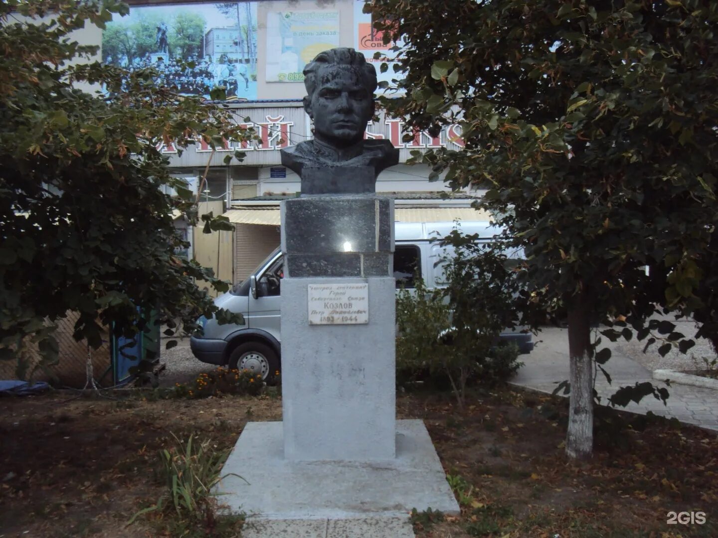 Памятник п. Памятник п. Машеров могила. Город чайковский памятник чайковскому. Памятник п.