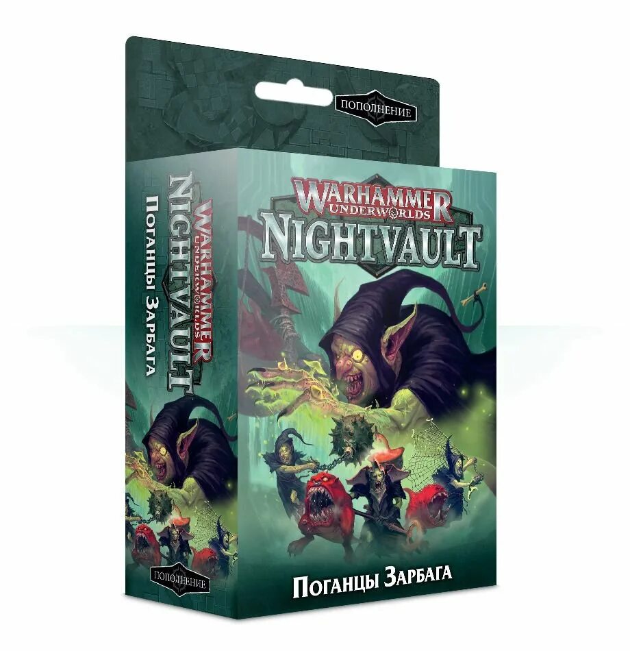 Warhammer Underworlds Nightvault: поганцы зарбага. Zarbag's Gitz. Поганцы зарбага. The Reckoners настольная игра.