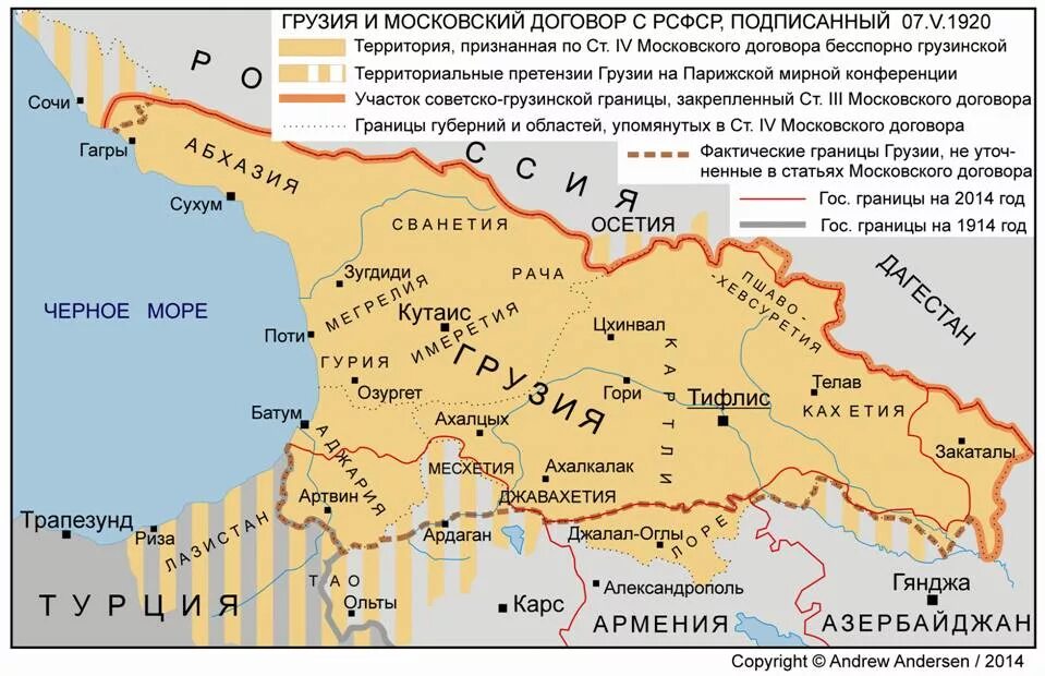 Язык закавказья. Карта Грузии 1918 года. Карта Грузии и Абхазии и Южной Осетии. Грузия Абхазия Южная Осетия на карте России. Территория Грузии в 1990.