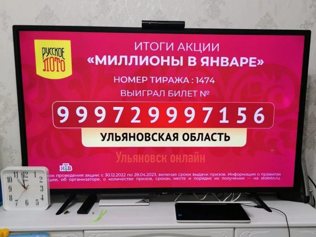 Кто выиграл в ульяновске. Кто выиграл в ульяновске
