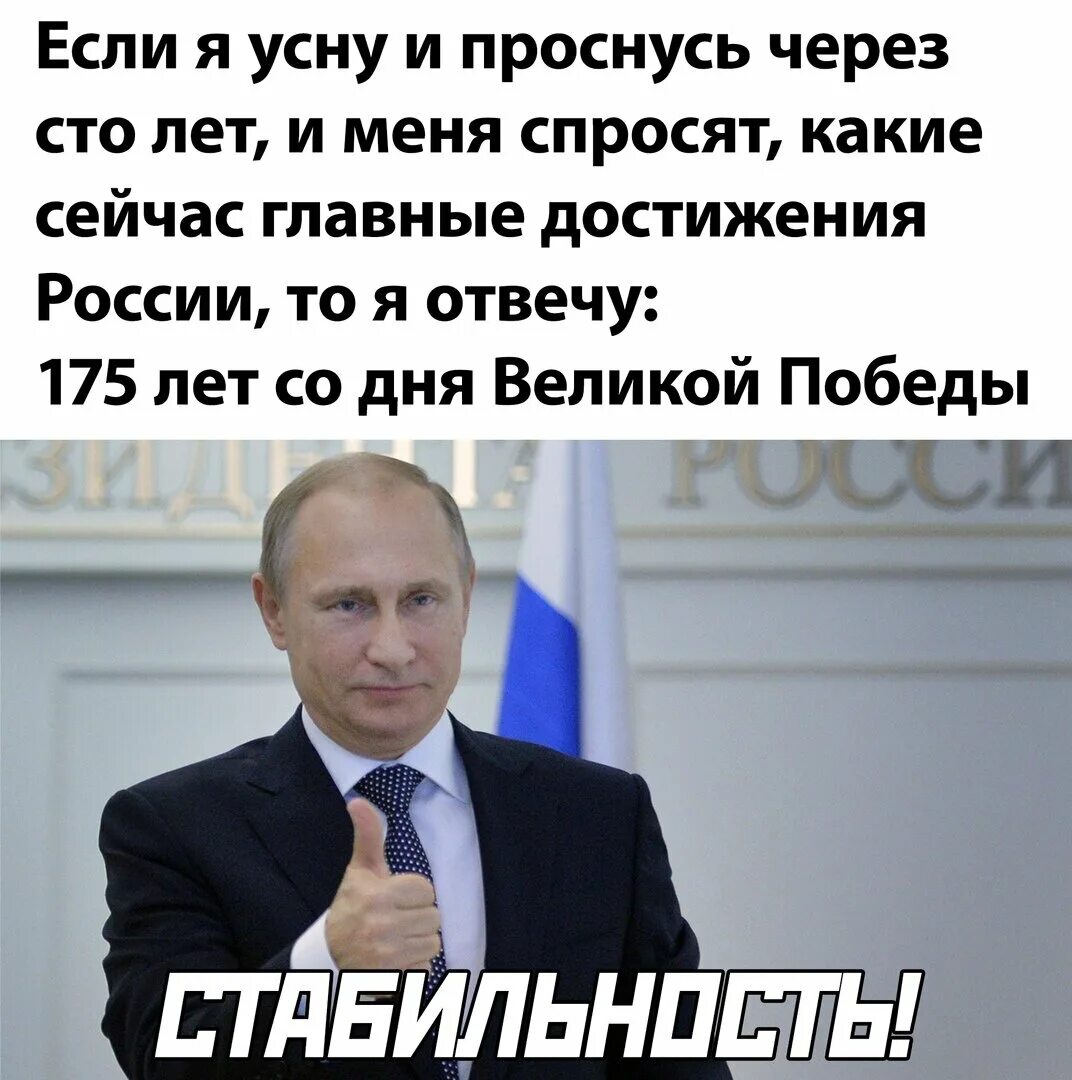 Проснуться попросить. Разбудите меня через СТО лет и спросите. Разбуди меня через СТО лет. Если вы разбудите меня через 100 лет. Цитата разбудите меня через 100 лет.