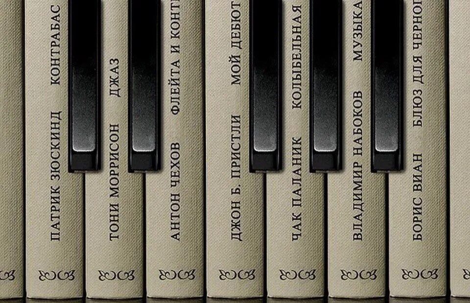 Китайская «книга песен» "шицзин". Book песни. Book песни. Книжка с музыкой. Hymn book.