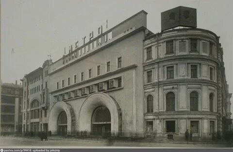 Лубянка павелецкая