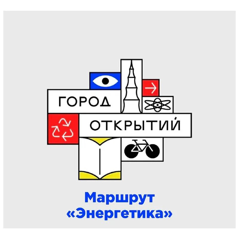 Автостанция братск гидростроитель автобус 10. Расписание 15 автобуса. Расписание автобуса 10а братск. Маршрут энергетик. Расписание автобусов братск.