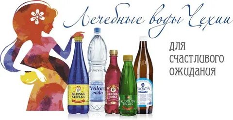 Газировка беременным можно
