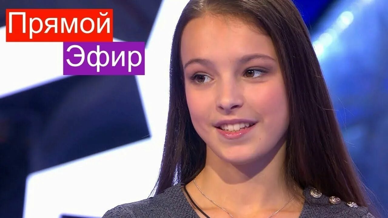 Андронова матч тв