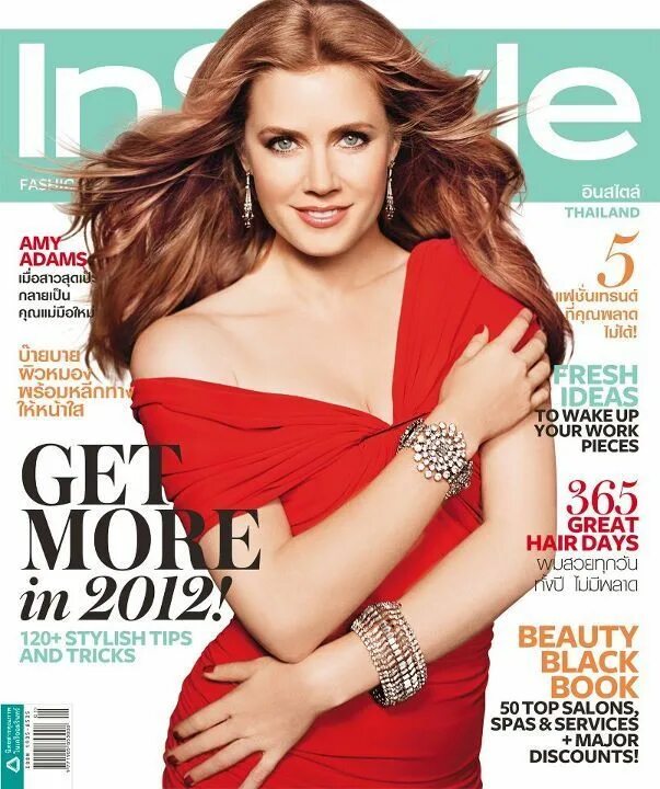 Обложка журнала photoshop. Космополитен миранда керр 2009. Обложка журнала instyle. Обложка журнала космополитен. Обложка для журнала.