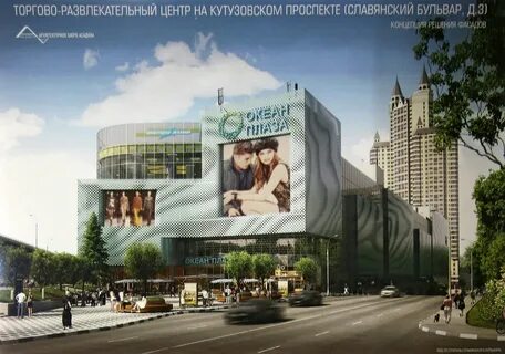 Славянский бульвар магазины