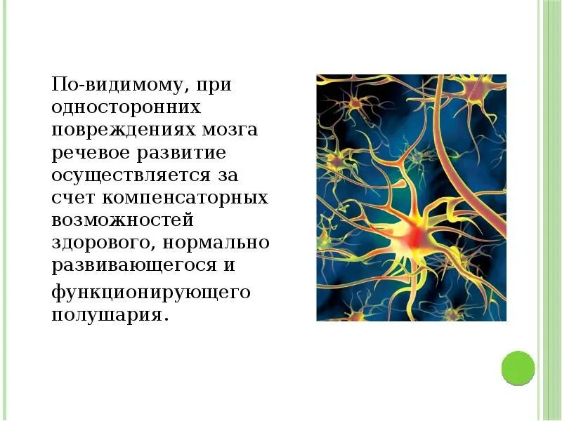 По видимому предложение с этим словом. По видимому. По видимому повидимому. По видимому предложение. По-видимому и по видимому.