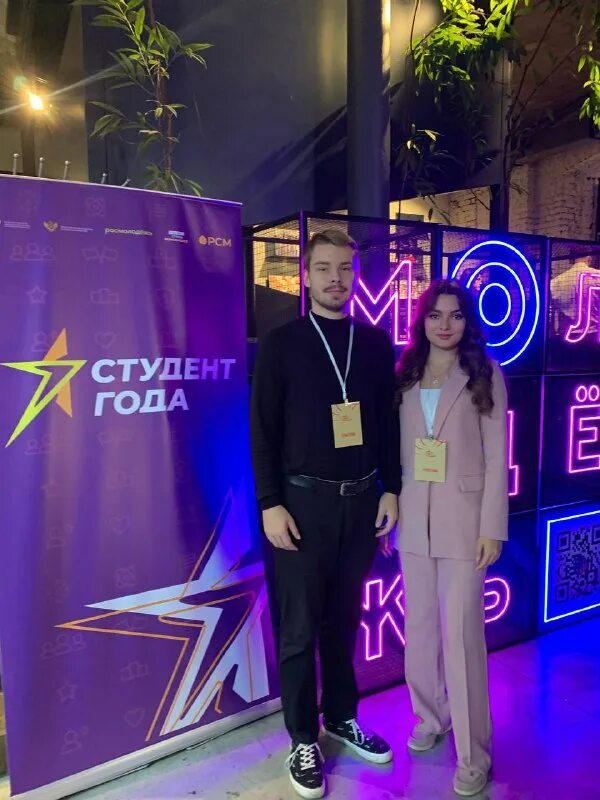конкурс навигаторы детства. студент года красноярск 2022. студенты россии. студент года москвы 2023. студент года афиша.